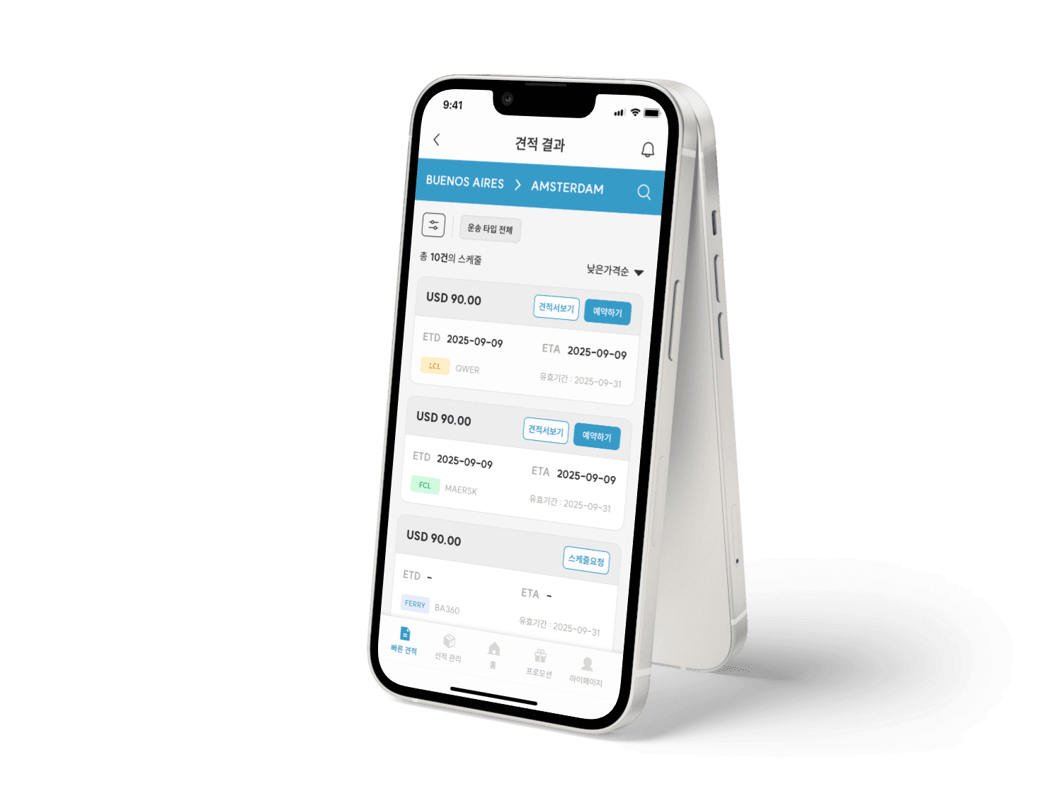 FEG SQUARE mobile interface