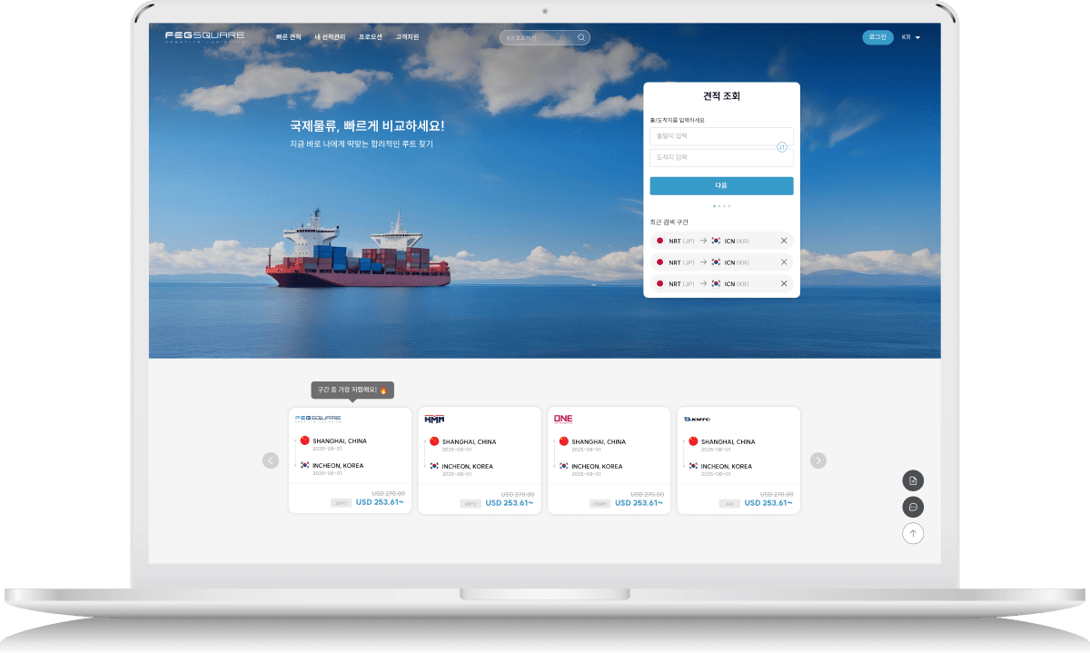 FEG SQUARE platform interface